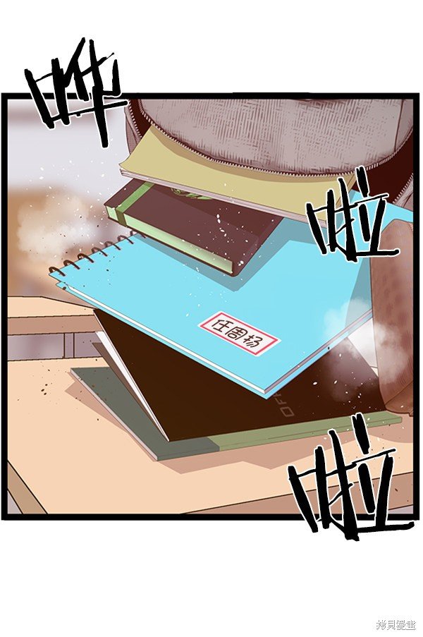 第74话