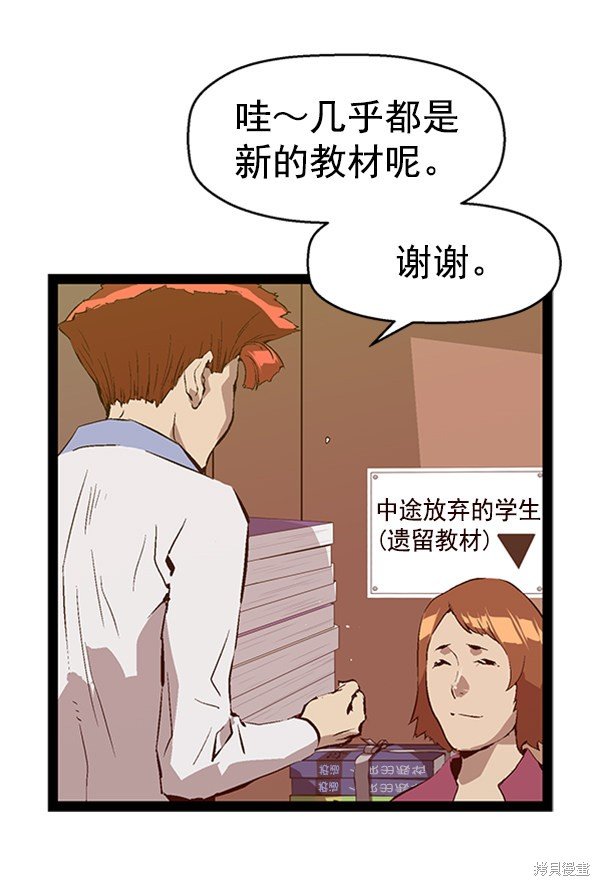 第74话