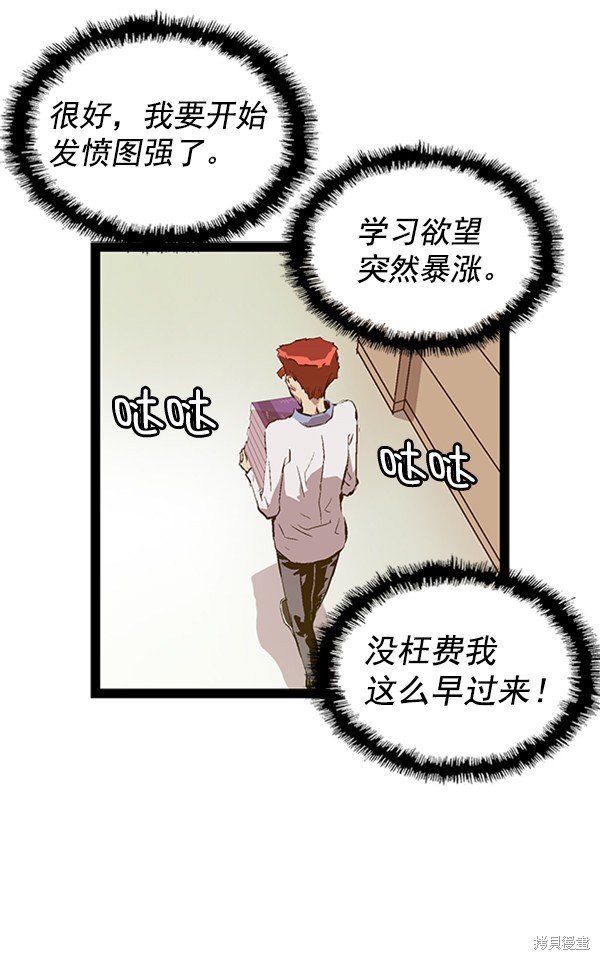 第74话