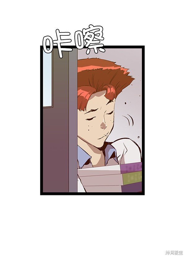 第74话