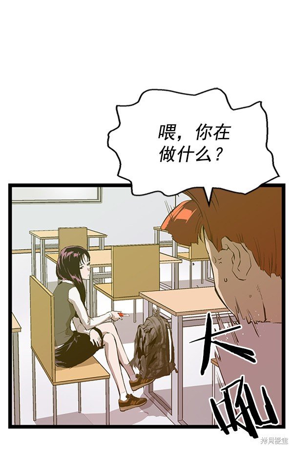 第74话