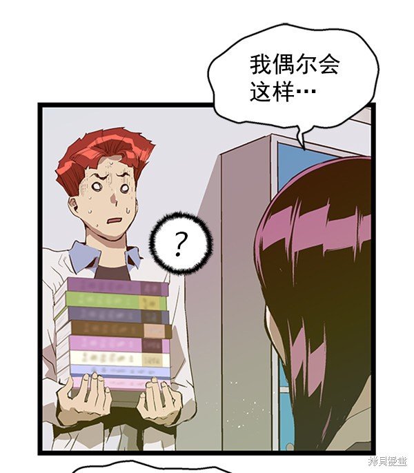 第74话