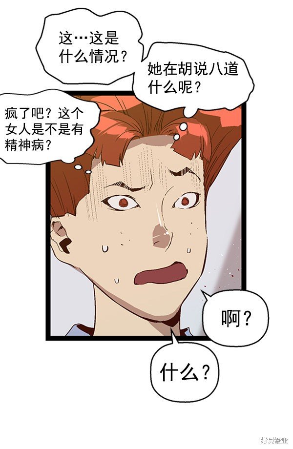 第74话