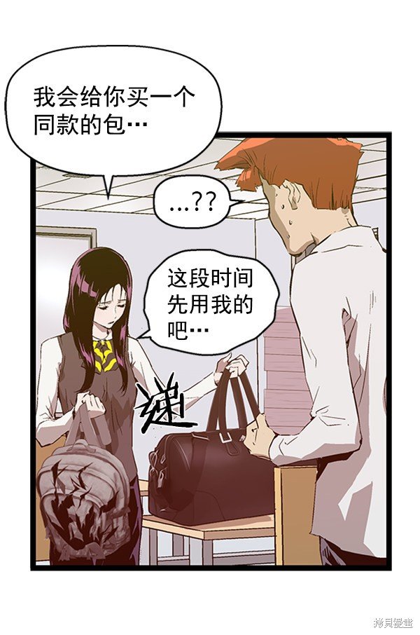 第74话