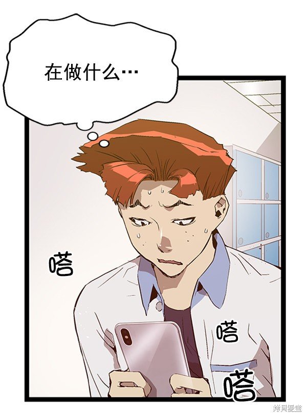 第74话