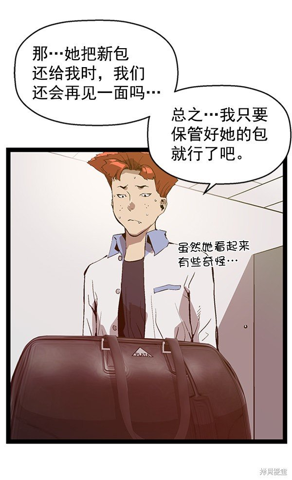第74话