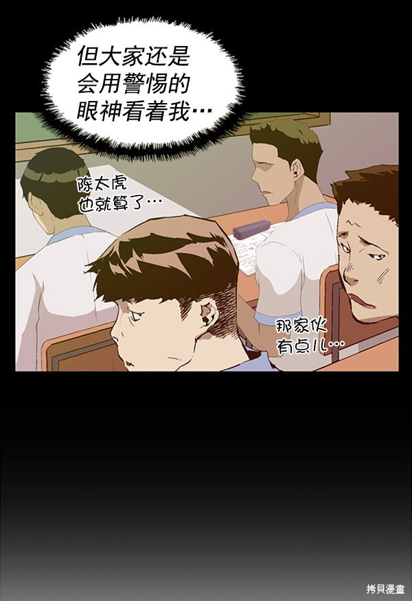 第74话