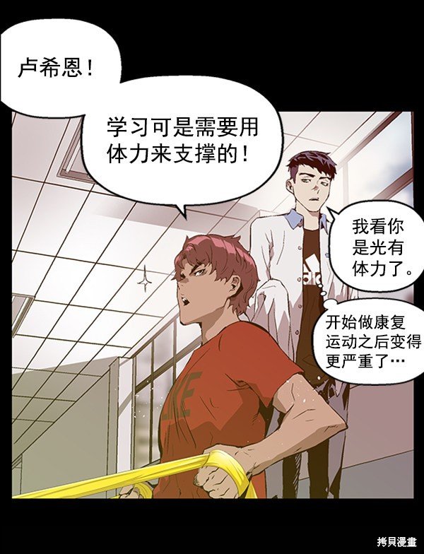 第74话