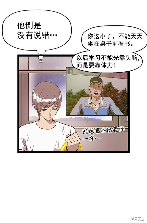 第74话