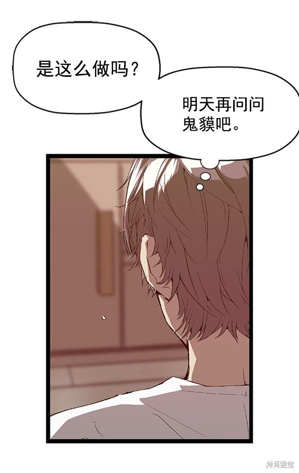 第74话