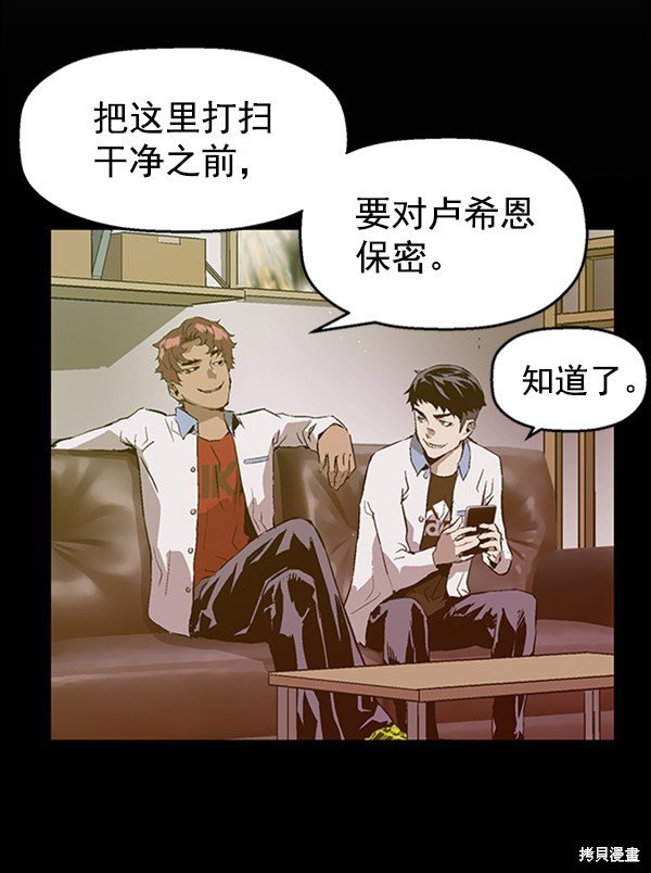 第74话