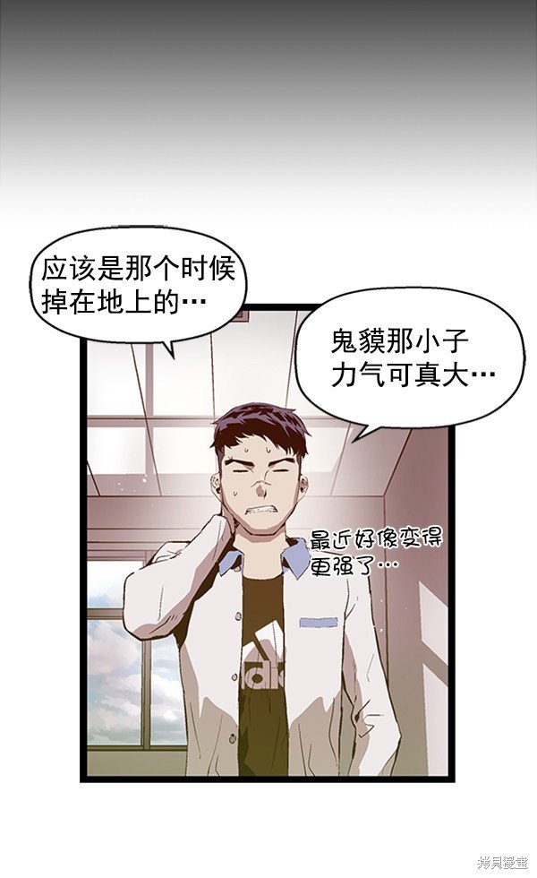 第74话