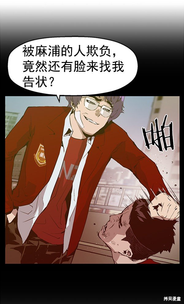第75话