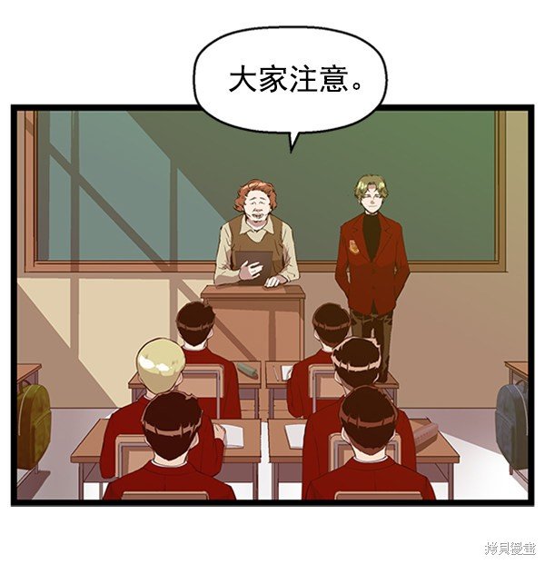 第75话
