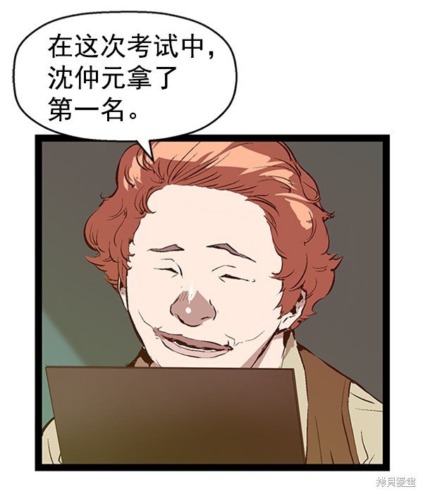 第75话