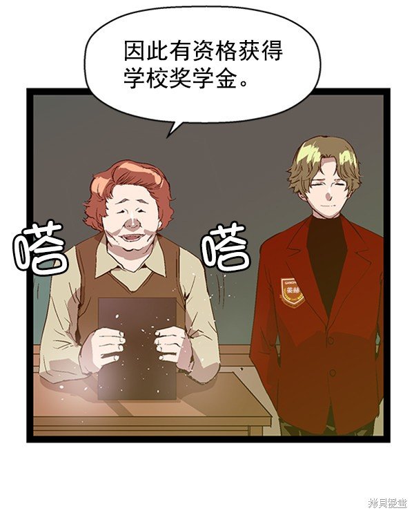 第75话