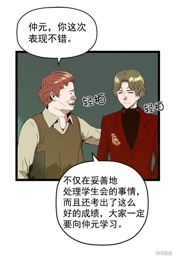 第75话