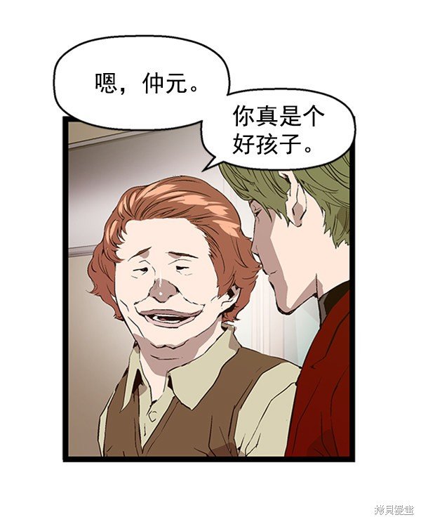 第75话