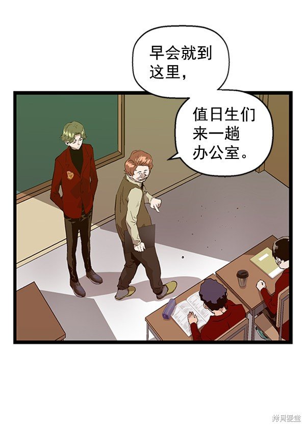 第75话
