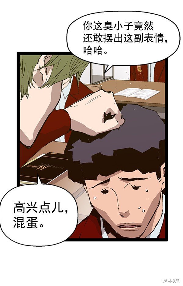 第75话