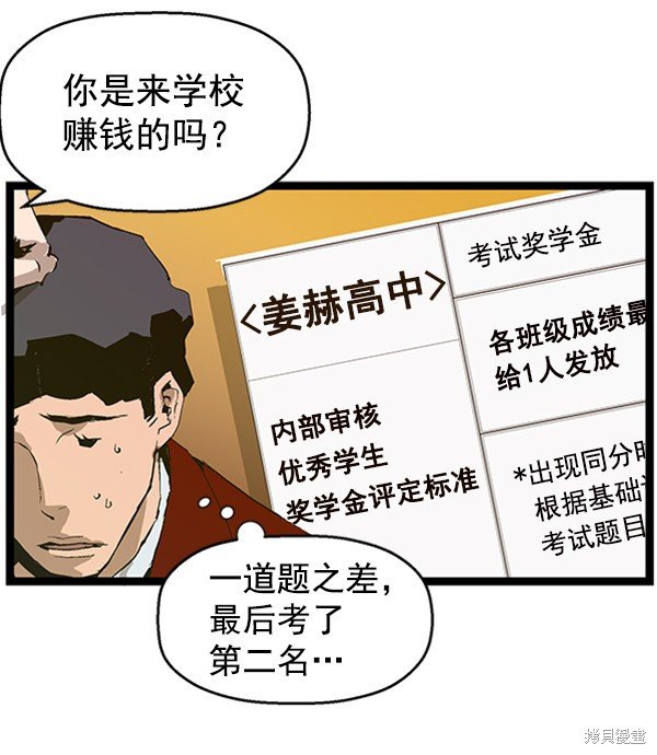 第75话