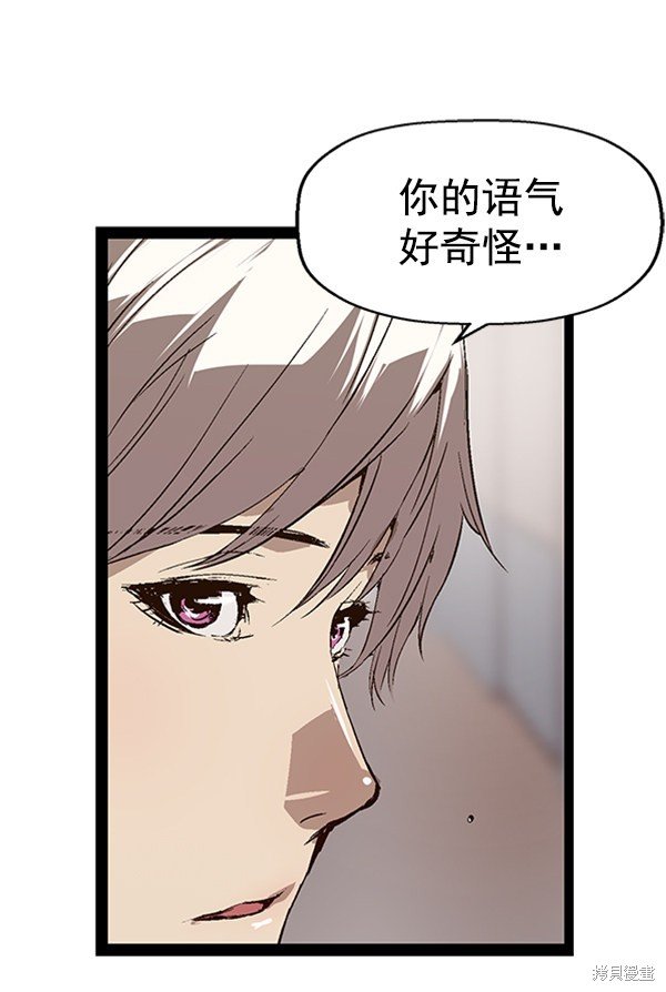 第75话