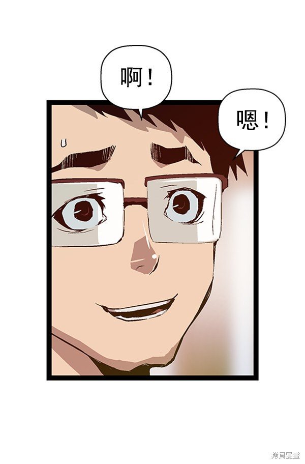 第75话