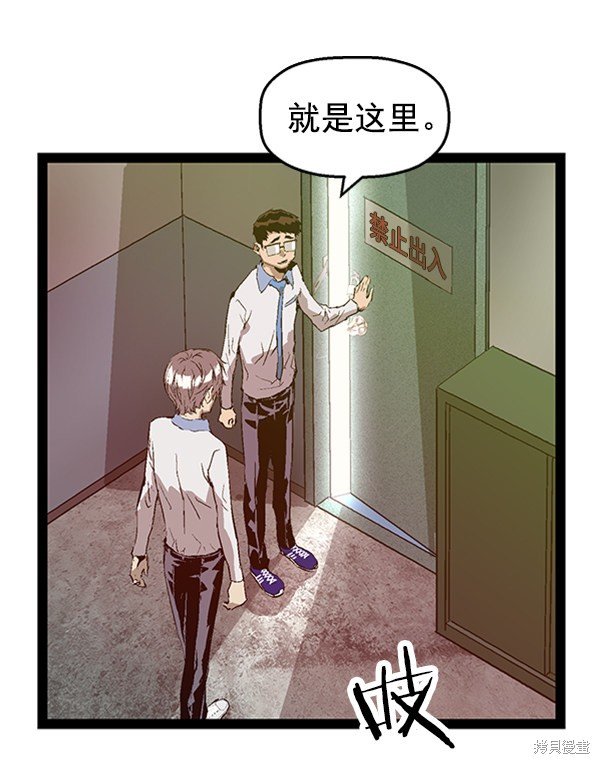 第75话