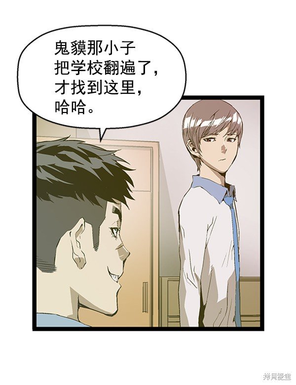 第75话