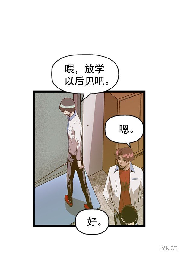 第75话