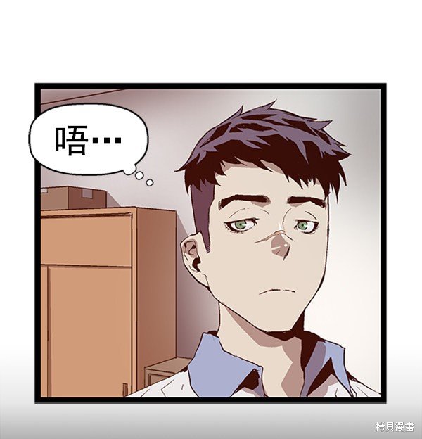 第75话