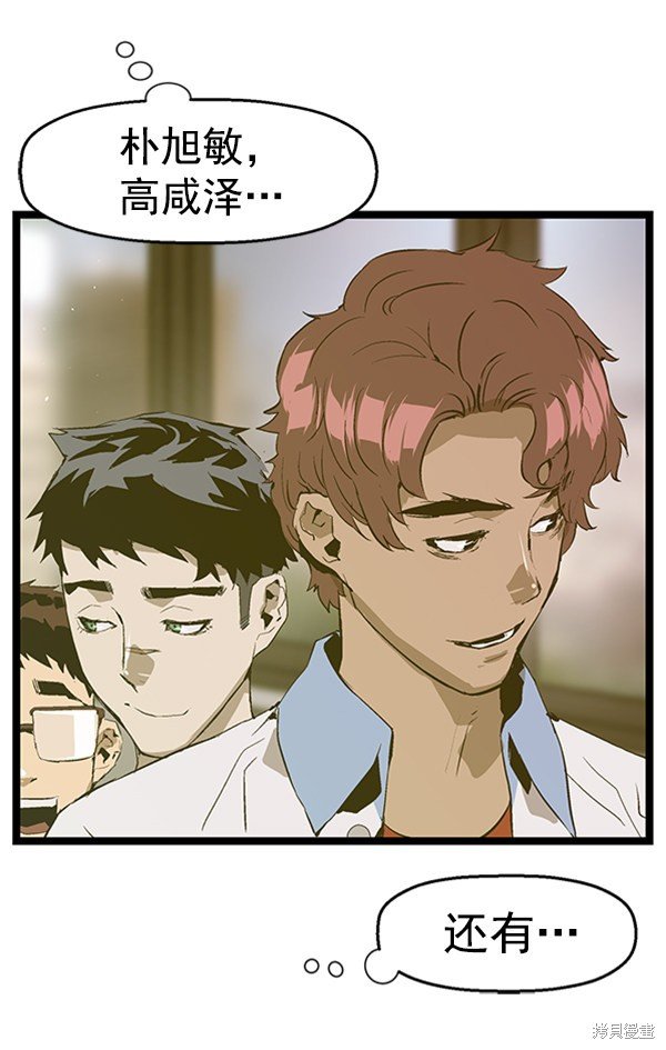 第75话