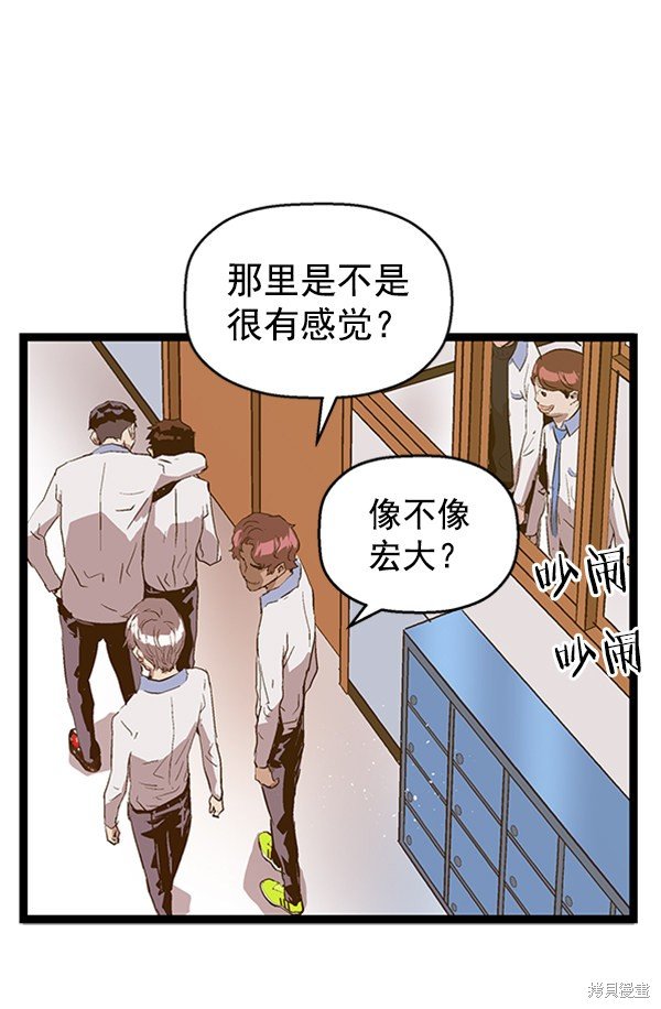 第75话