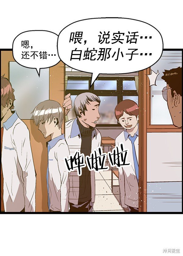 第75话