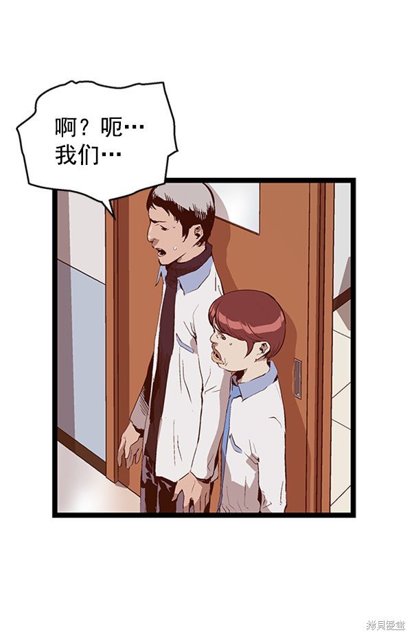 第76话