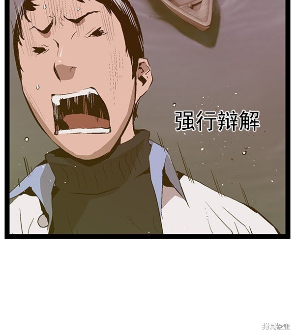 第76话