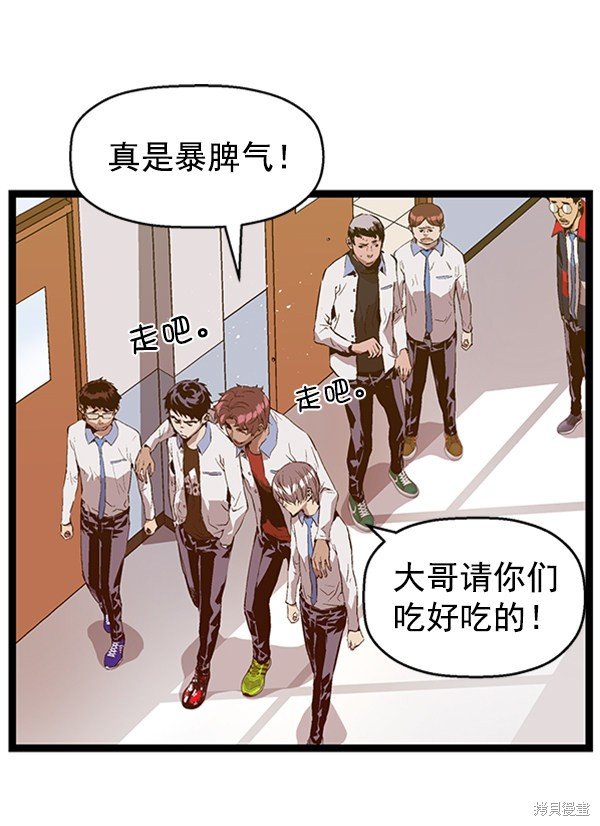 第76话