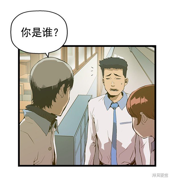 第76话
