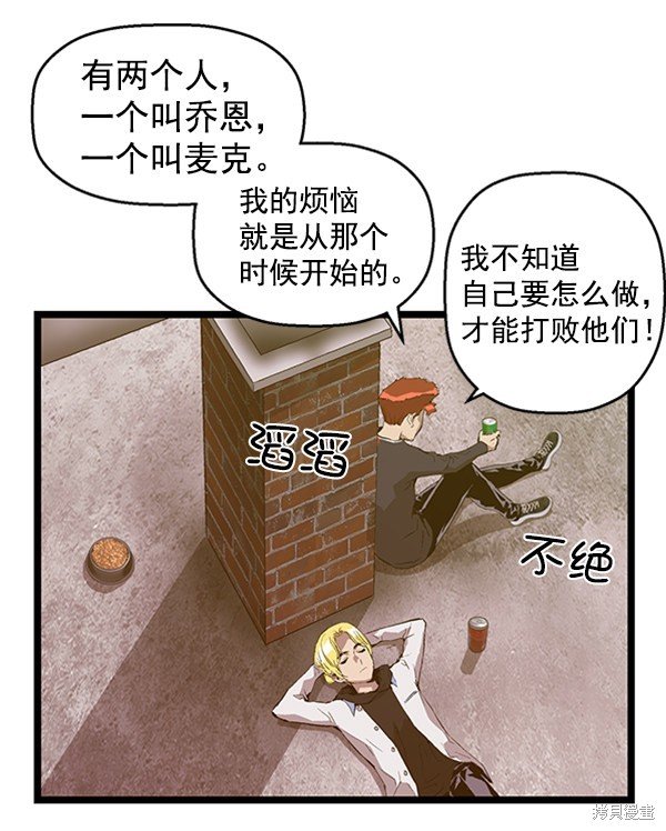 第76话