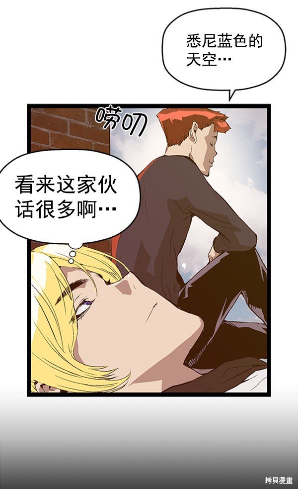 第76话