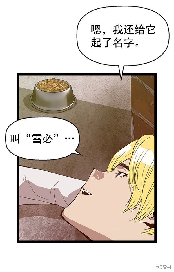 第76话