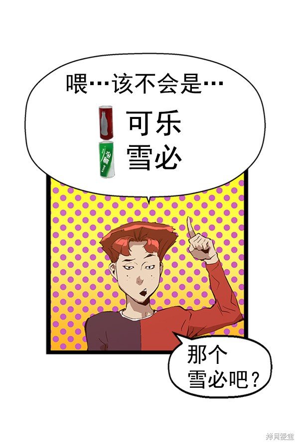 第76话