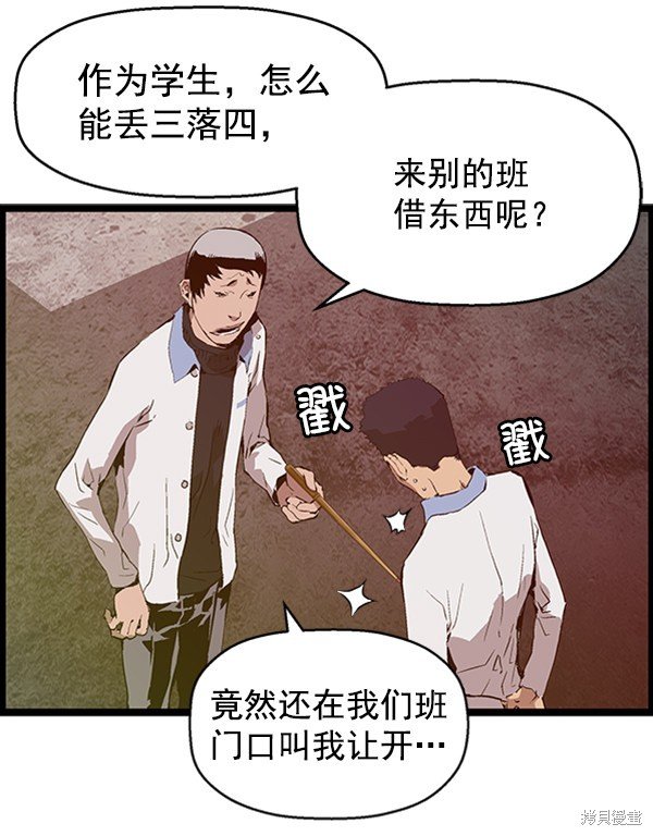第76话