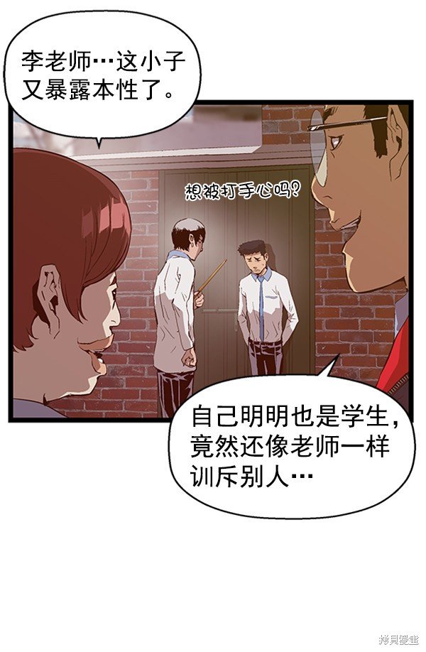 第76话