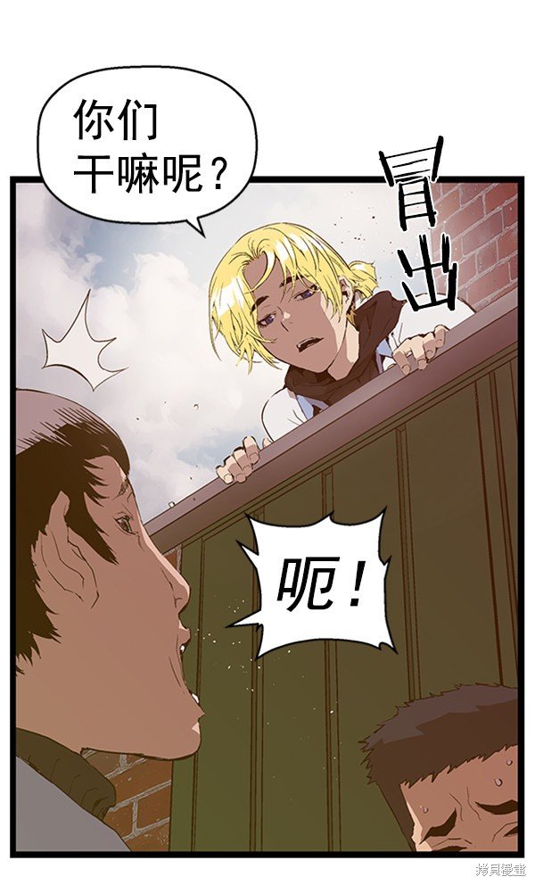 第76话