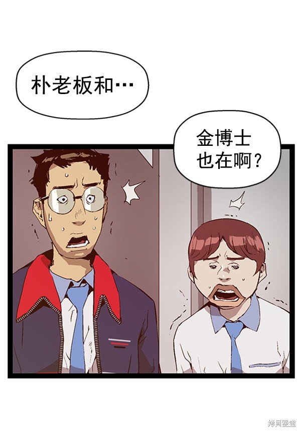 第76话