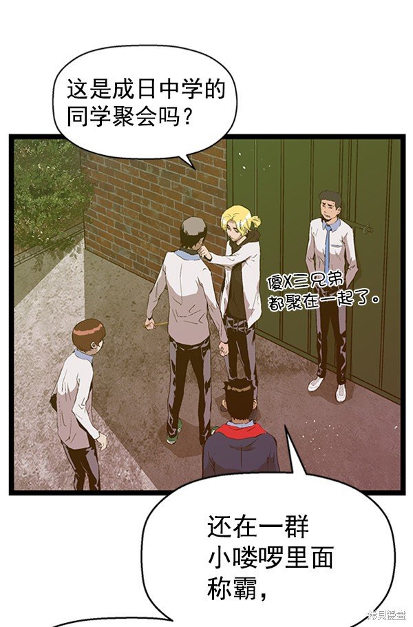 第76话
