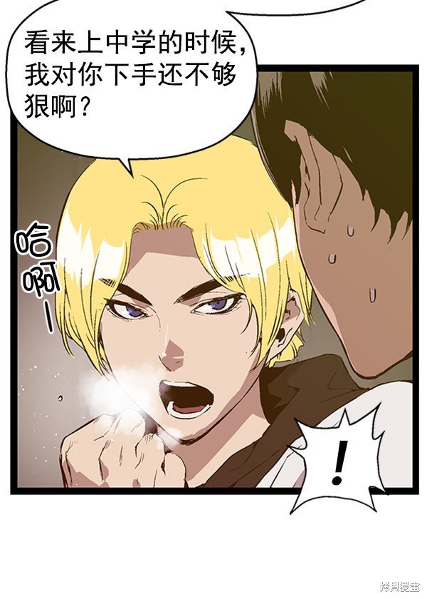 第76话