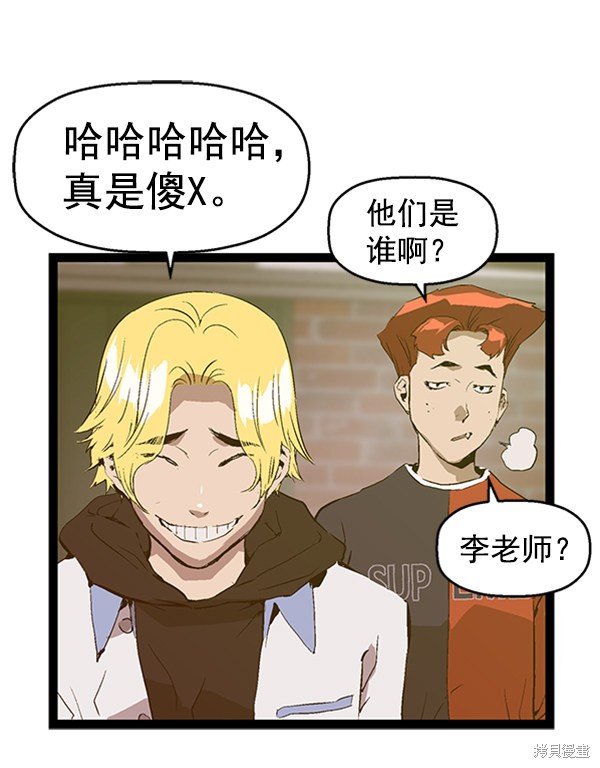 第76话