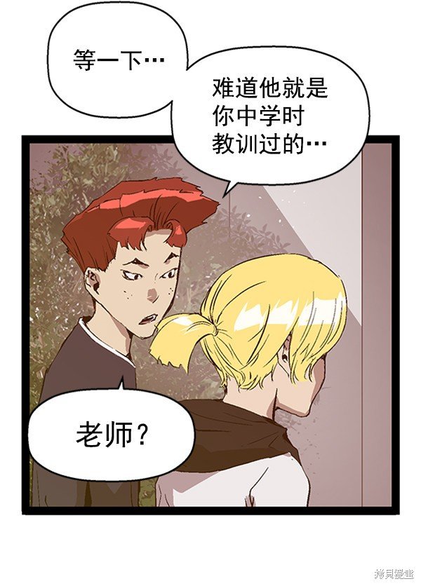 第76话